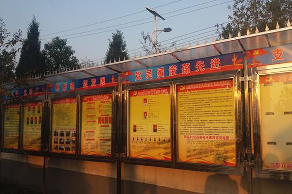 韩庄村开展党员践诺活动.jpg