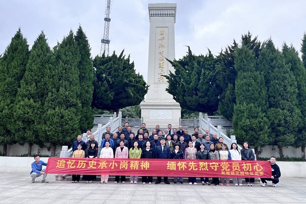外出小岗村学习.jpg
