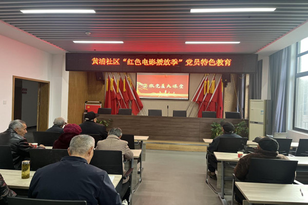 安徽党员大课堂_副本.jpg