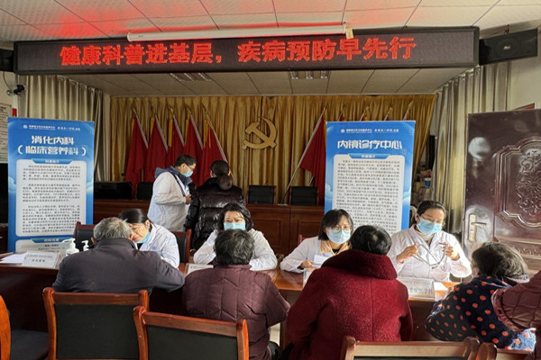 义诊_副本.jpg