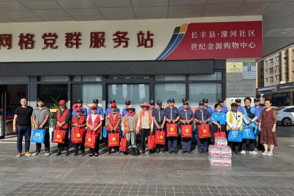 慰问新就业群体.jpg