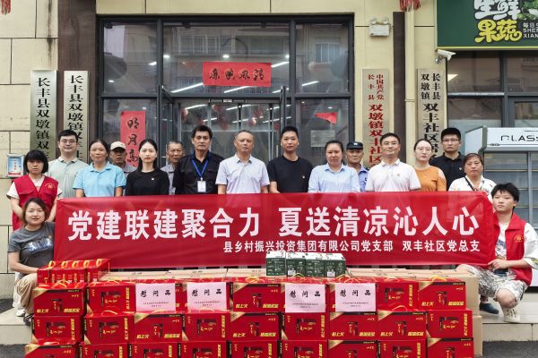 开展党建共建活动.jpg
