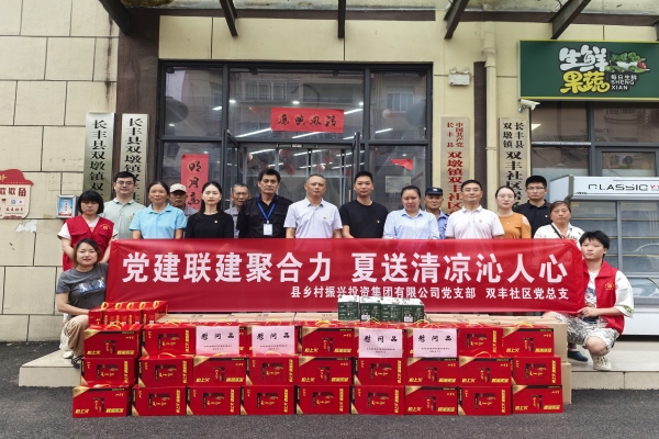 微信图片_2025-08-15_104105_898 - 8K JPEG.jpg