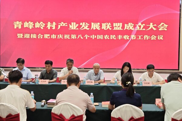 1.扎密制度笼子,强化监督执纪问责。docx.docx.jpg