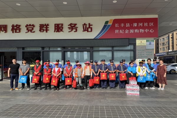 慰问新就业群体 - 8K JPEG.jpg