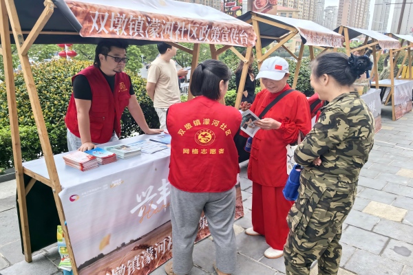 流动党员政策宣传(1).jpg