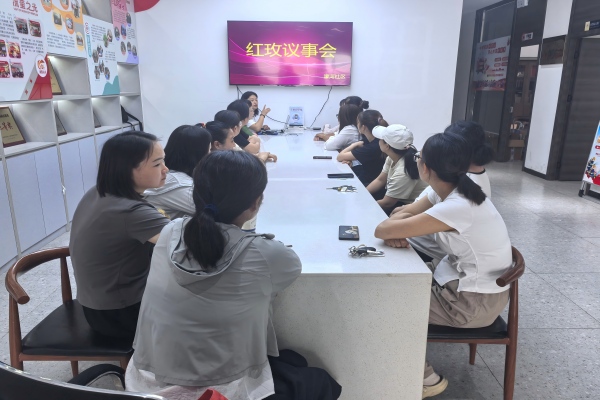 红玫议事会(1).jpg